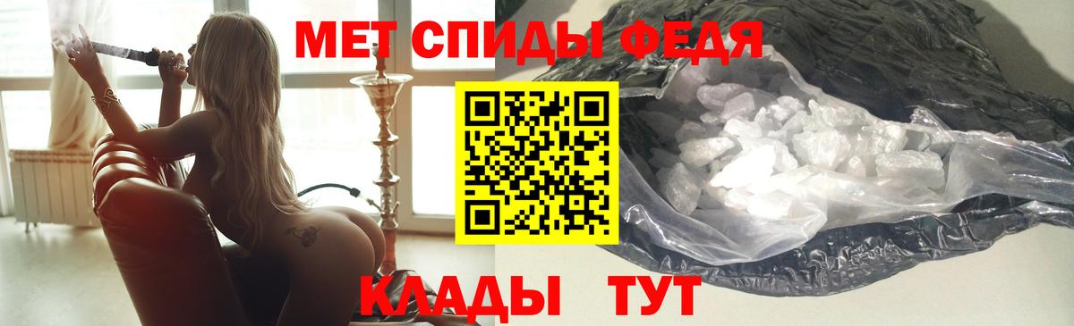 Amphetamine VHQ Краснокаменск