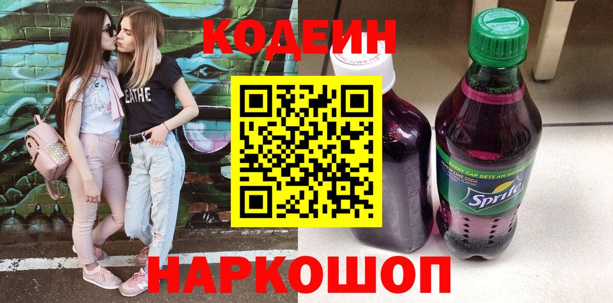 Канабис Краснокаменск