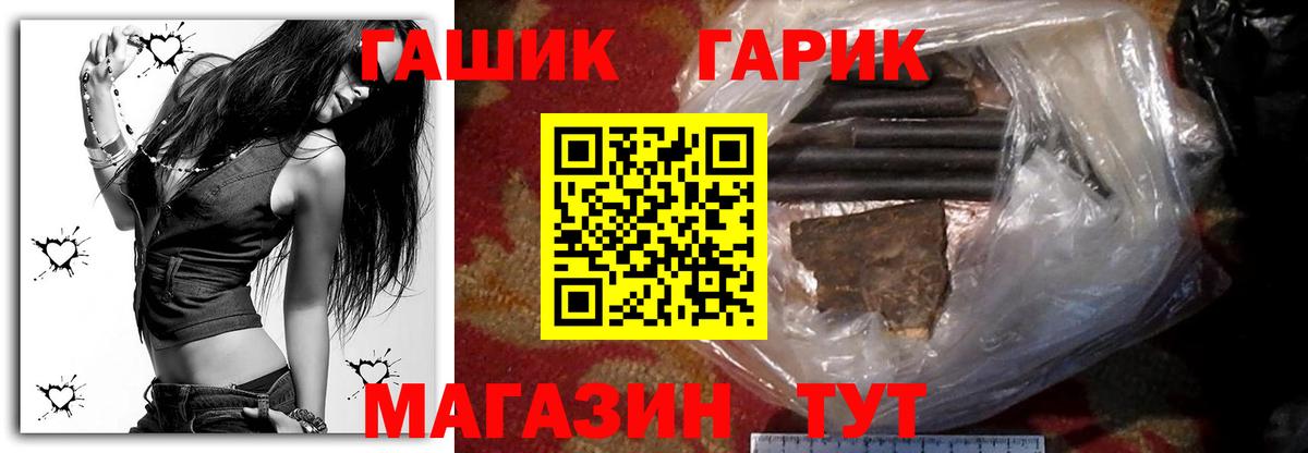 ГАШИШ VHQ Краснокаменск
