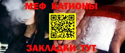 альфа пвп VHQ Камышлов