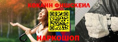 альфа пвп VHQ Камышлов