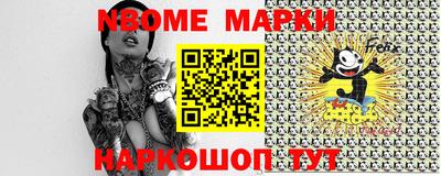альфа пвп VHQ Камышлов