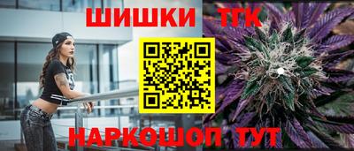 альфа пвп VHQ Камышлов