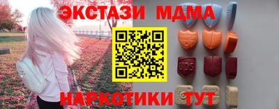 альфа пвп VHQ Камышлов