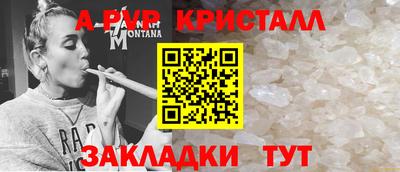 альфа пвп VHQ Камышлов