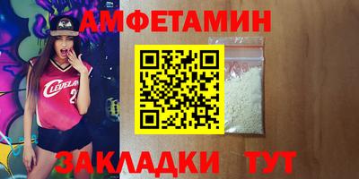 альфа пвп VHQ Камышлов