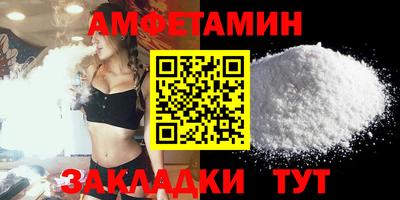 альфа пвп VHQ Камышлов