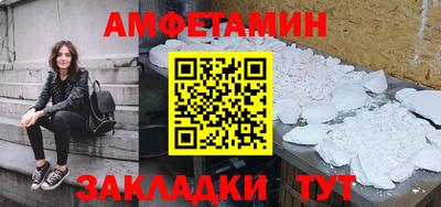 альфа пвп VHQ Камышлов