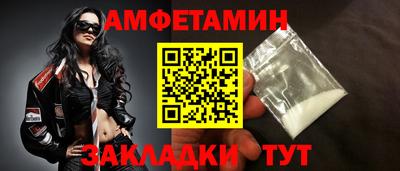 Альфа ПВП Канаш