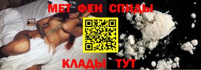 альфа пвп VHQ Камышлов