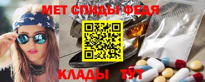альфа пвп VHQ Камышлов