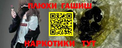 альфа пвп VHQ Камышлов