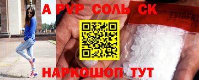 Альфа ПВП Канаш