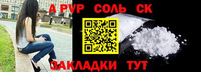 Альфа ПВП Канаш