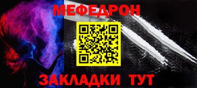 mdma Кандалакша