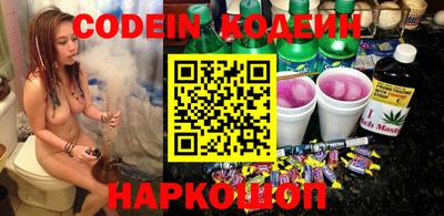 альфа пвп VHQ Камышлов