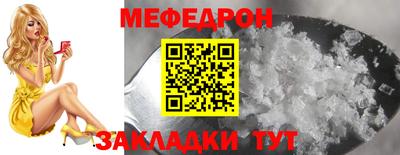 mdma Кандалакша