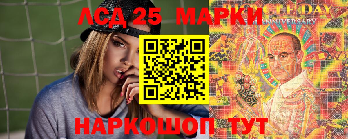 дарнет шоп  Вход с VPN  Наркотические марки 1,8мг  Краснокаменск  Наркотические марки 1,8мг  Наркотические марки 