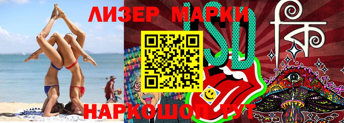 Конопля  COCAIN  Мефедрон   Краснокаменск  ТГК  Вход с VPN  ГАШ  Альфа ПВП СК кристаллы  МЕТАМФЕТАМИН  Экстази  МДМА  LSD-25 