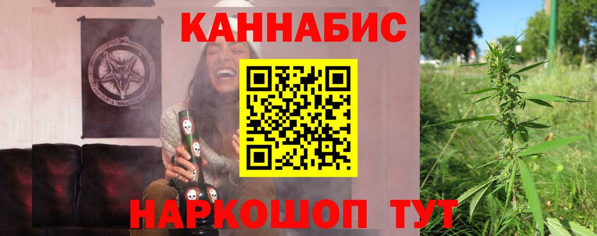 Бошки марихуана Bruce Banner  Каннабис сатива  Краснокаменск  Конопля марихуана  Вход с VPN 