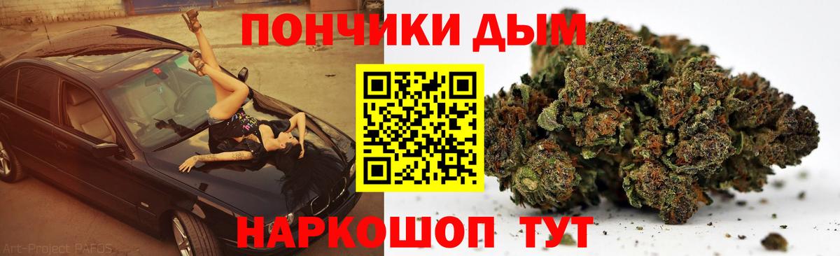 Бошки Шишки марихуана Краснокаменск